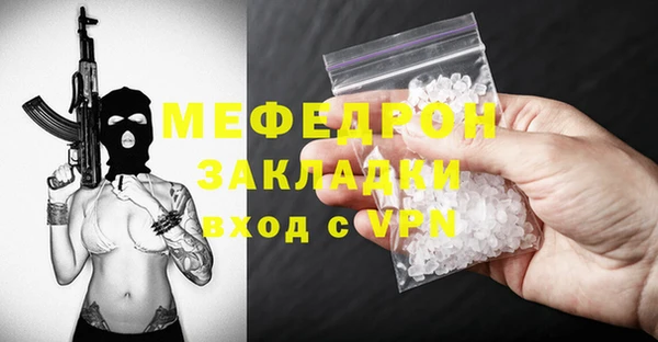 mdma Волосово