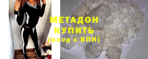 mdma Волосово