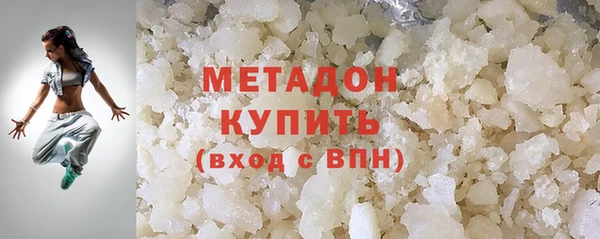 mdma Волосово